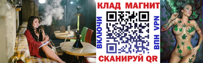 Сколько стоит Добрянка Кокаин  Меф мяу мяу  APVP  МАРИХУАНА 