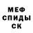 Амфетамин 97% Beekeenie