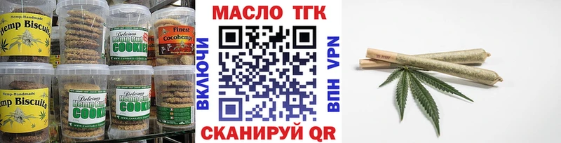 Еда ТГК марихуана  Добрянка 