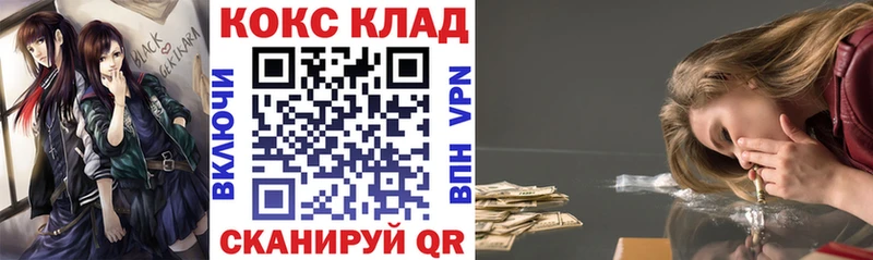 OMG как зайти  дарк нет наркотические препараты  Кокаин Эквадор  Добрянка 
