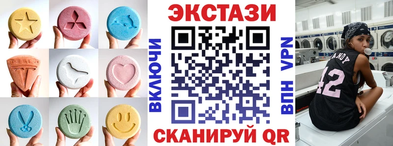 ЭКСТАЗИ DUBAI  мега вход  Добрянка  цены наркотик 