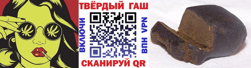 дарнет шоп  Добрянка  Гашиш Изолятор 