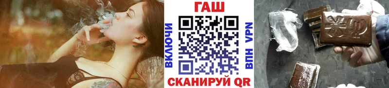 ГАШ убойный Добрянка