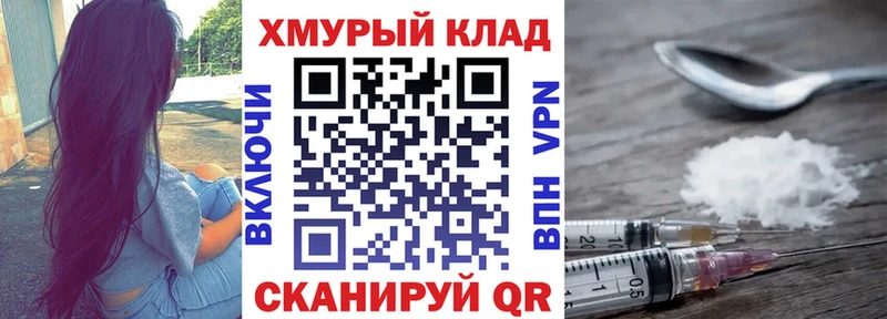 hydra ССЫЛКА  Добрянка  Героин хмурый 