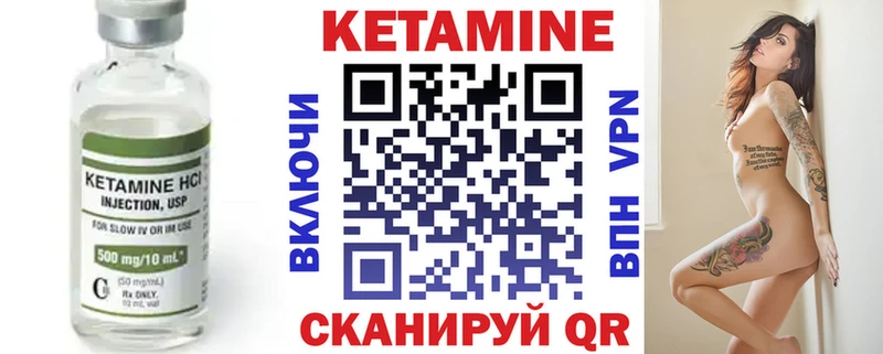 omg вход  Добрянка  КЕТАМИН VHQ  хочу  