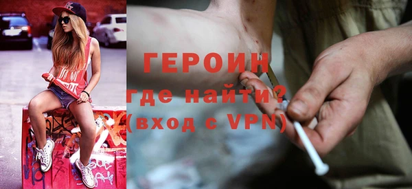 прущий лед Гусев