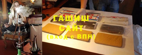 каннабис Гусиноозёрск