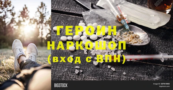 прущий лед Гусев