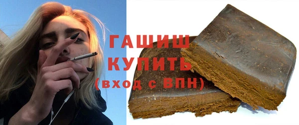 2c-b Гусь-Хрустальный