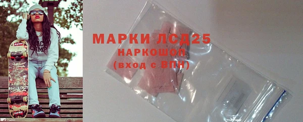 каннабис Гусиноозёрск