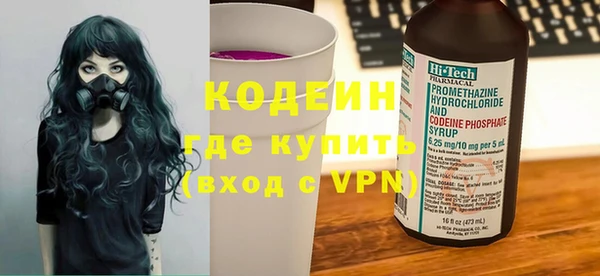 2c-b Гусь-Хрустальный