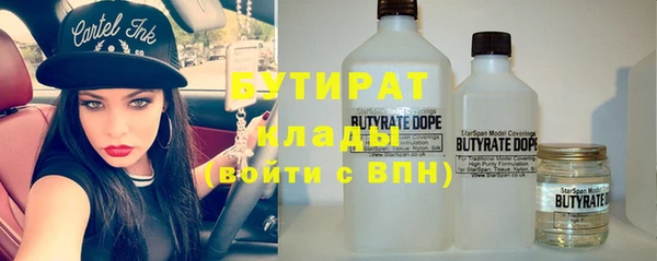 каннабис Гусиноозёрск