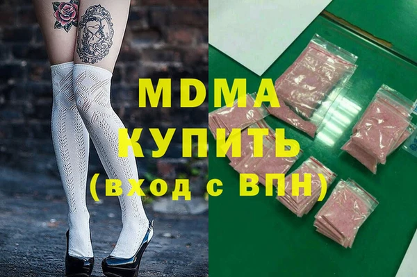 2c-b Гусь-Хрустальный