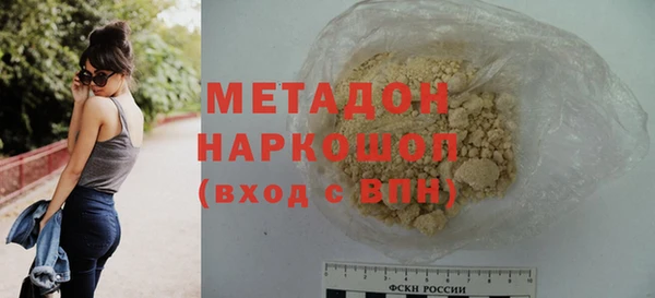 2c-b Гусь-Хрустальный