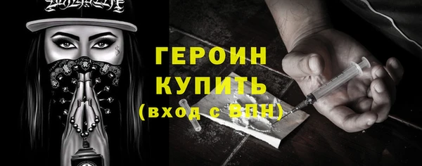 каннабис Гусиноозёрск