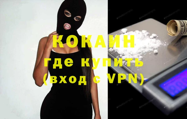 прущий лед Гусев