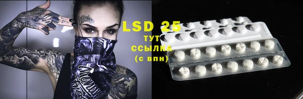 2c-b Гусь-Хрустальный