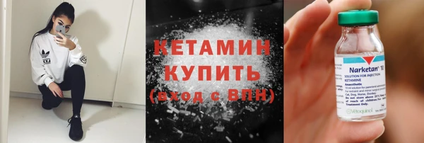 каннабис Гусиноозёрск