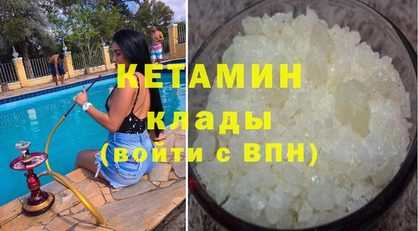 каннабис Гусиноозёрск