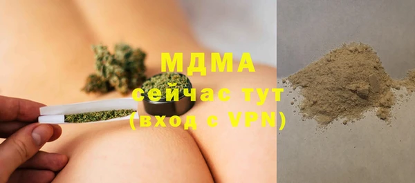 прущий лед Гусев