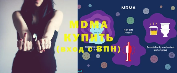 каннабис Гусиноозёрск
