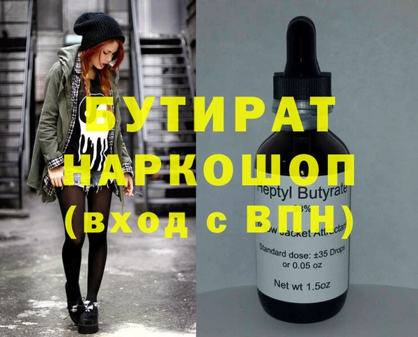 каннабис Гусиноозёрск