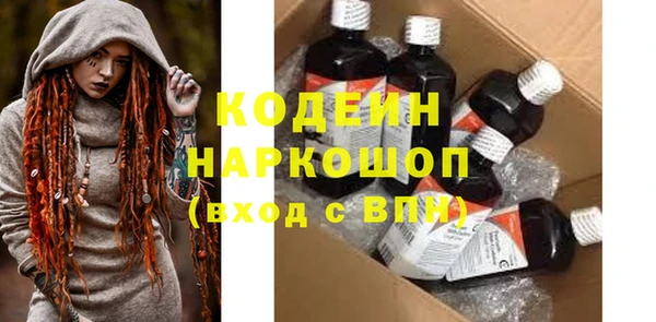каннабис Гусиноозёрск