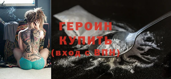 каннабис Гусиноозёрск