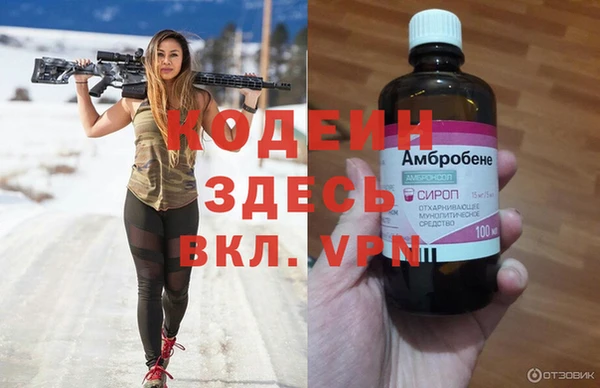 2c-b Гусь-Хрустальный