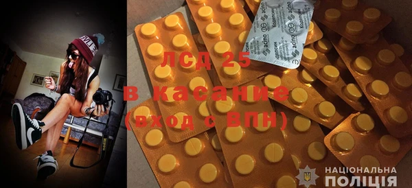 2c-b Гусь-Хрустальный