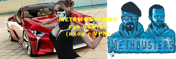 2c-b Гусь-Хрустальный
