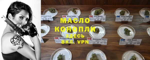 2c-b Гусь-Хрустальный