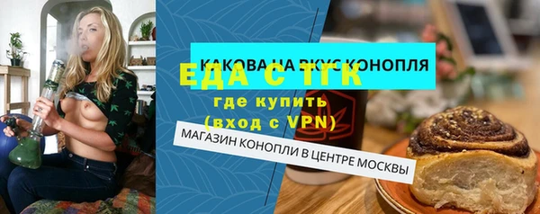 каннабис Гусиноозёрск