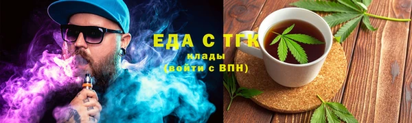 2c-b Гусь-Хрустальный
