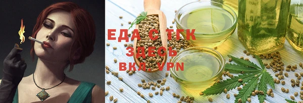 прущий лед Гусев