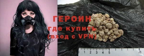 2c-b Гусь-Хрустальный