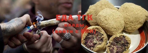 каннабис Гусиноозёрск