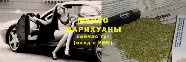 каннабис Гусиноозёрск