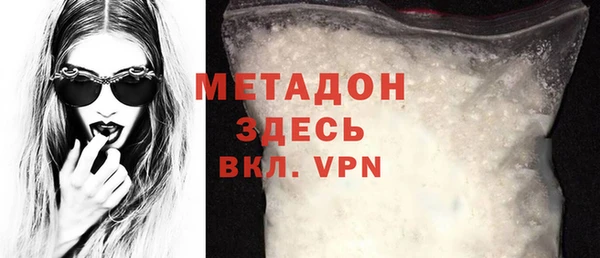 каннабис Гусиноозёрск