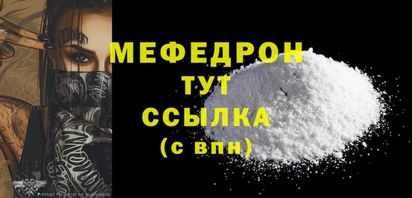прущий лед Гусев