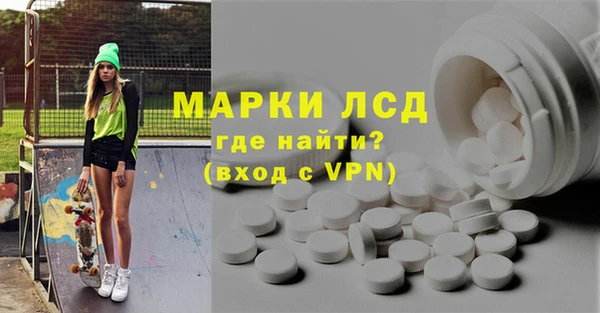 каннабис Гусиноозёрск