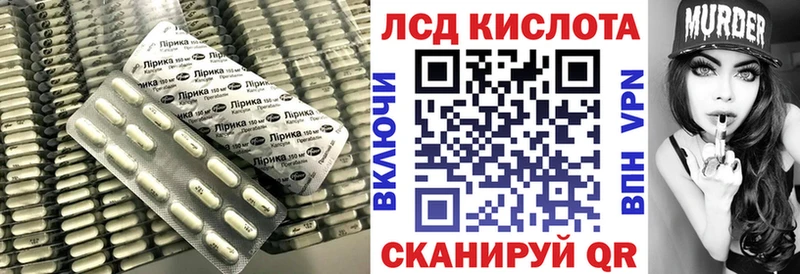 Лсд 25 экстази ecstasy  hydra ТОР  Добрянка 