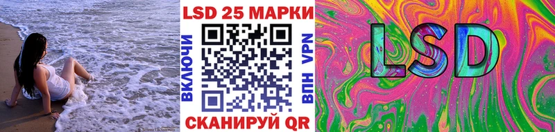 MEGA маркетплейс  Добрянка  Марки 25I-NBOMe 1,5мг 