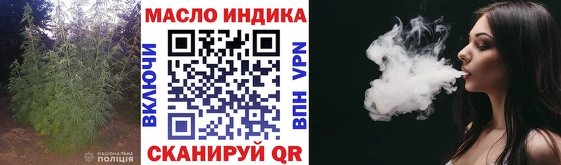 сколько стоит  MEGA как зайти  Дистиллят ТГК THC oil  Добрянка 
