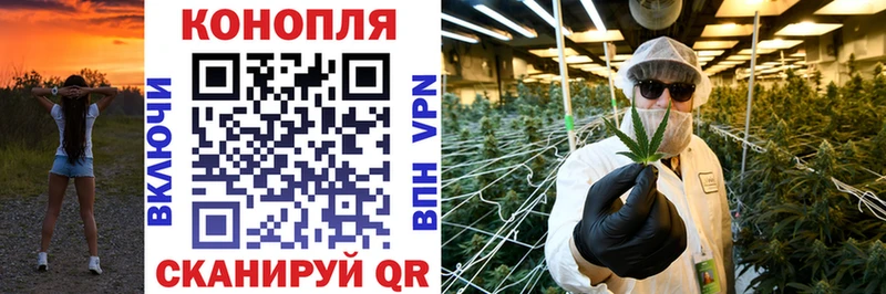 Канабис White Widow Добрянка